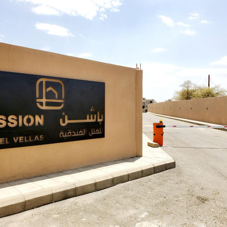 Passion Hotel Villas Hamis Muşayt Dış mekan fotoğraf