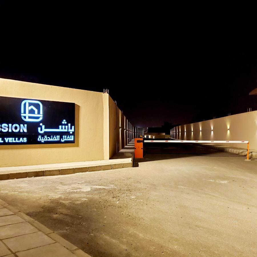 Passion Hotel Villas Hamis Muşayt Dış mekan fotoğraf